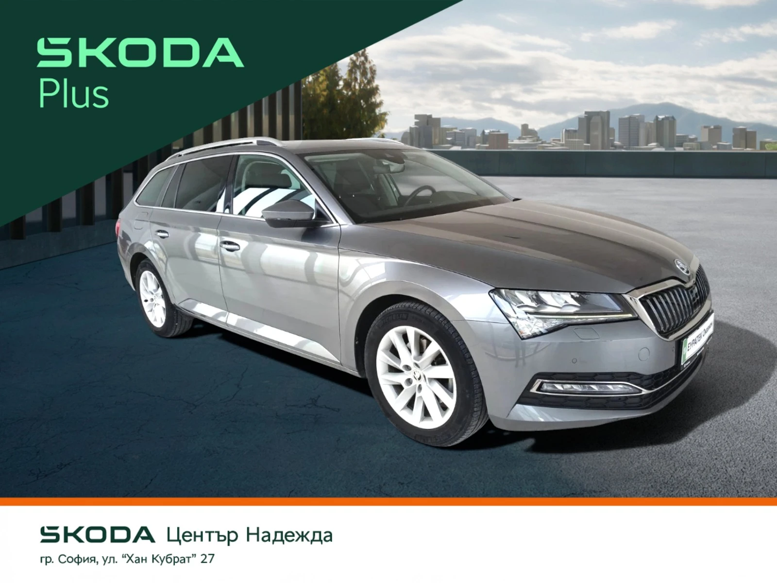 Skoda Superb STYLE PLUS 2, 0 TDI 150 к.с 7-степенна автоматичн, снимка 3 - Автомобили и джипове - 53177037