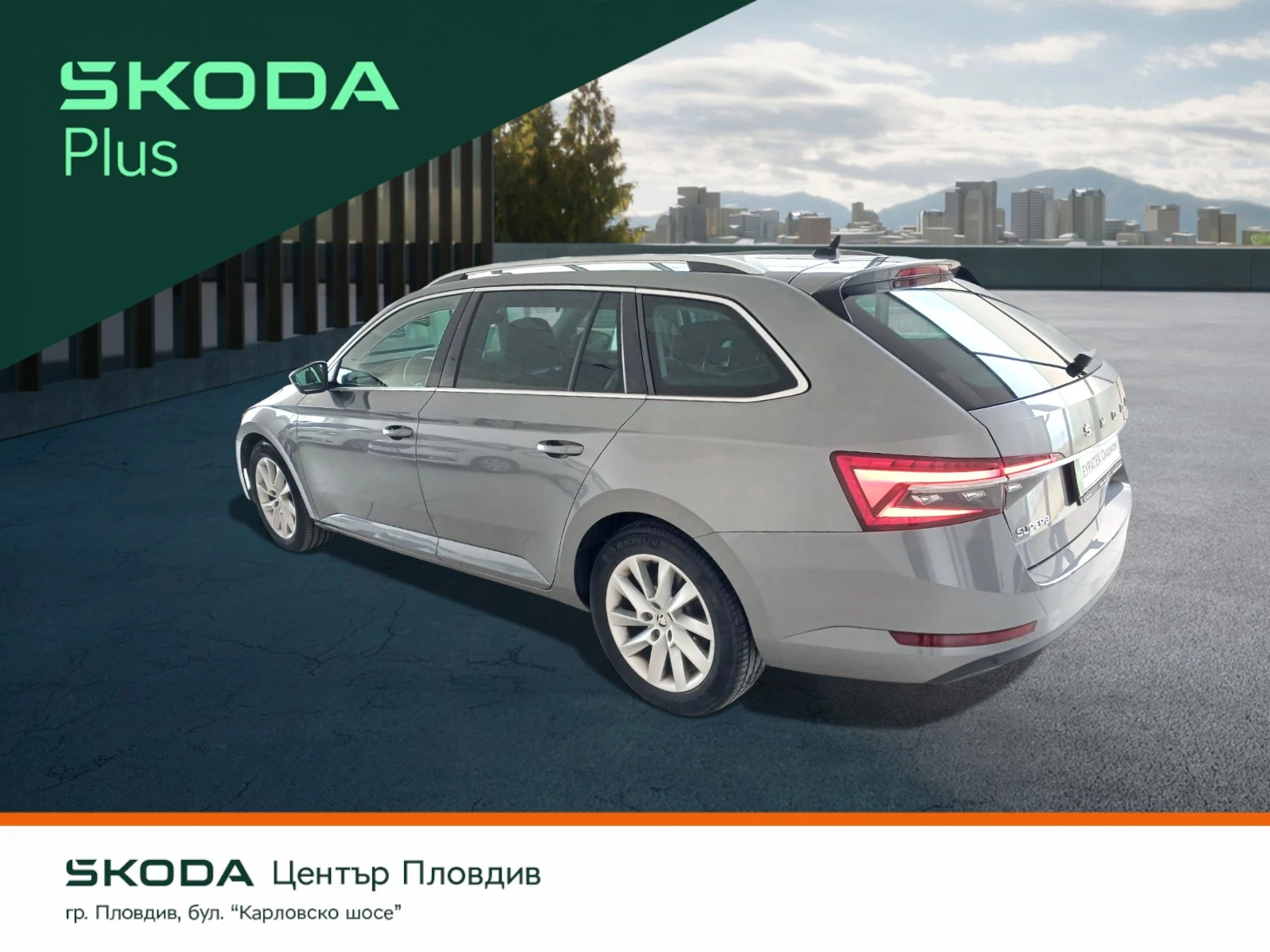 Skoda Superb STYLE PLUS 2, 0 TDI 150 к.с 7-степенна автоматичн - изображение 2