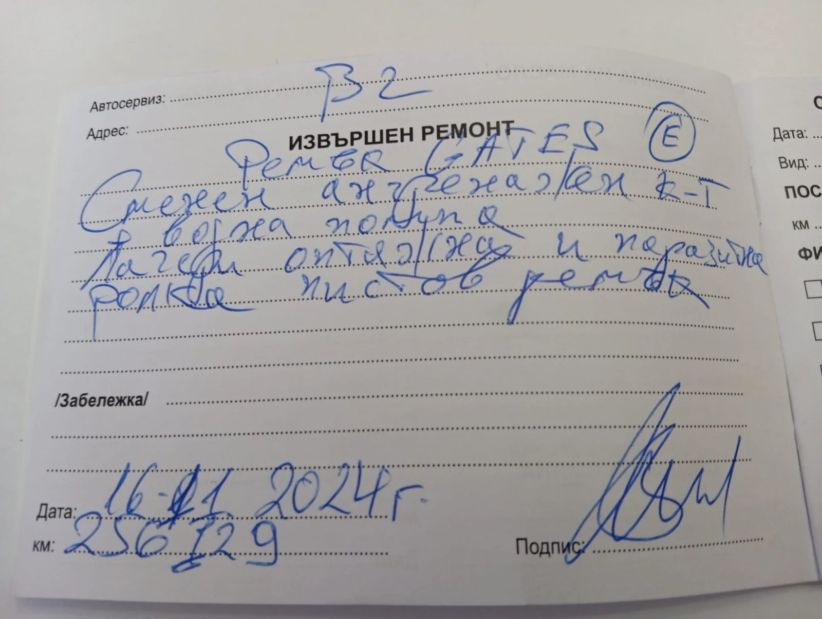 Ford Mondeo | Mobile.bg � ����������� 5