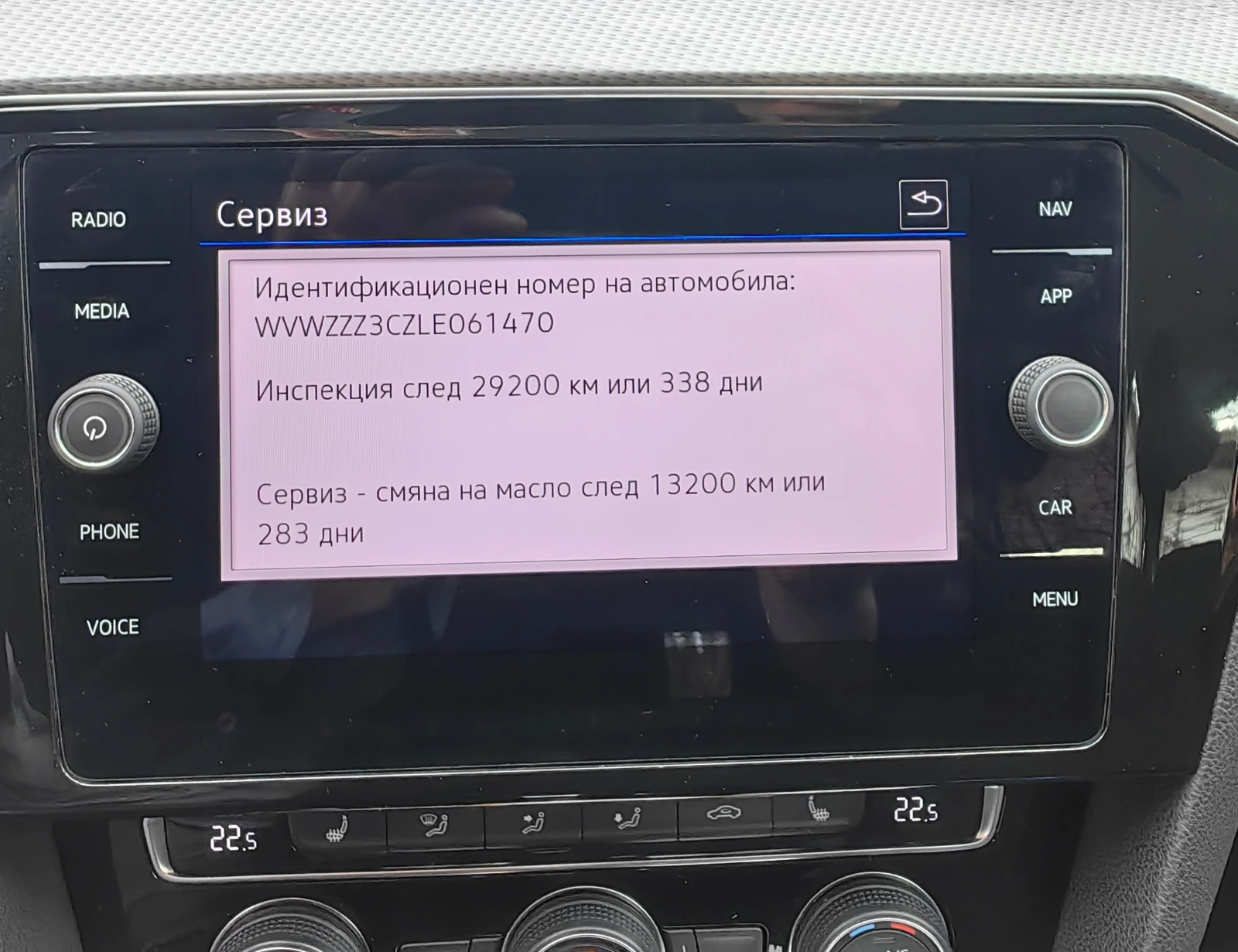 VW Alltrack Фейслифт, снимка 7 - Автомобили и джипове - 53791940