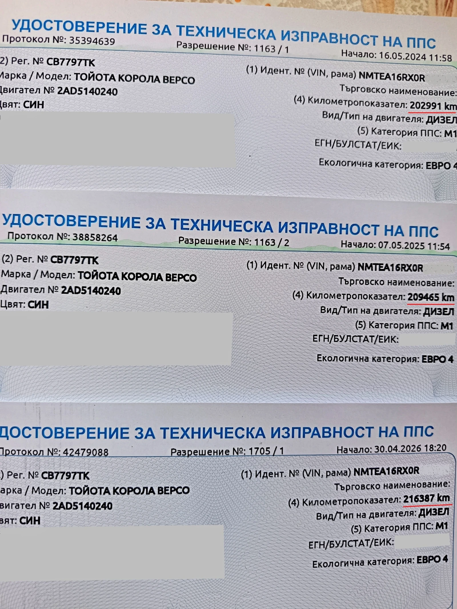Toyota Corolla verso 2.2 D-4D (136 Hp) Facelift, снимка 12 - Автомобили и джипове - 54602301