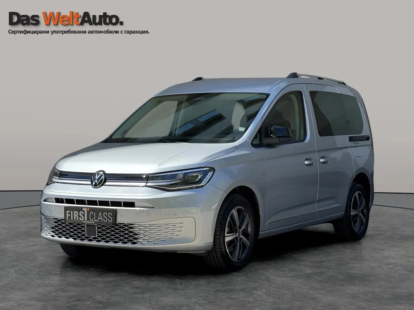 VW Caddy