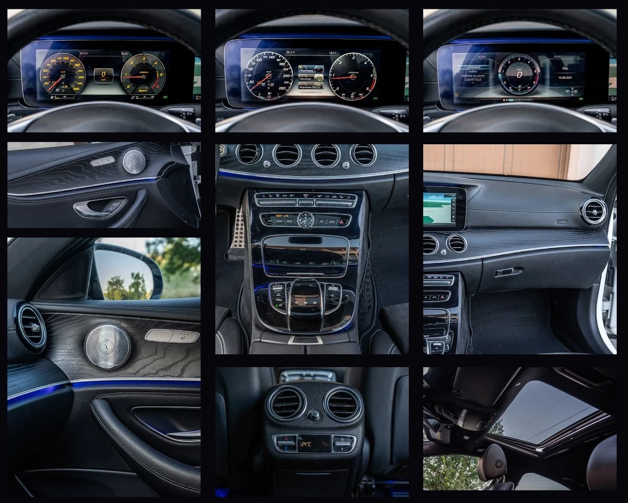 Mercedes-Benz E 220 DIGITAL/BURMESTER/ЗАДНА КАМЕРА/, снимка 16 - Автомобили и джипове - 55657984