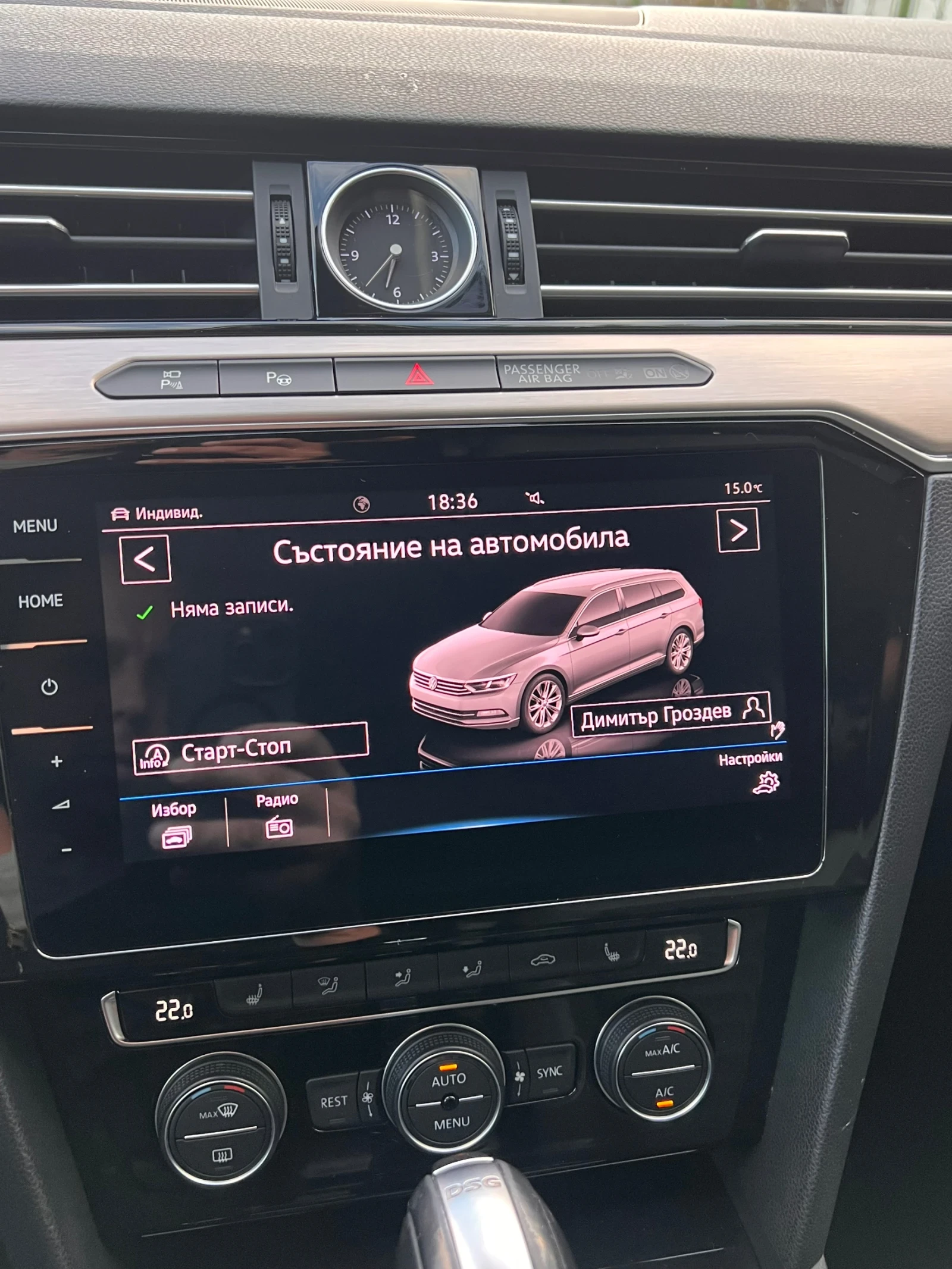 VW Passat 4x4  | Mobile.bg � ����������� 15
