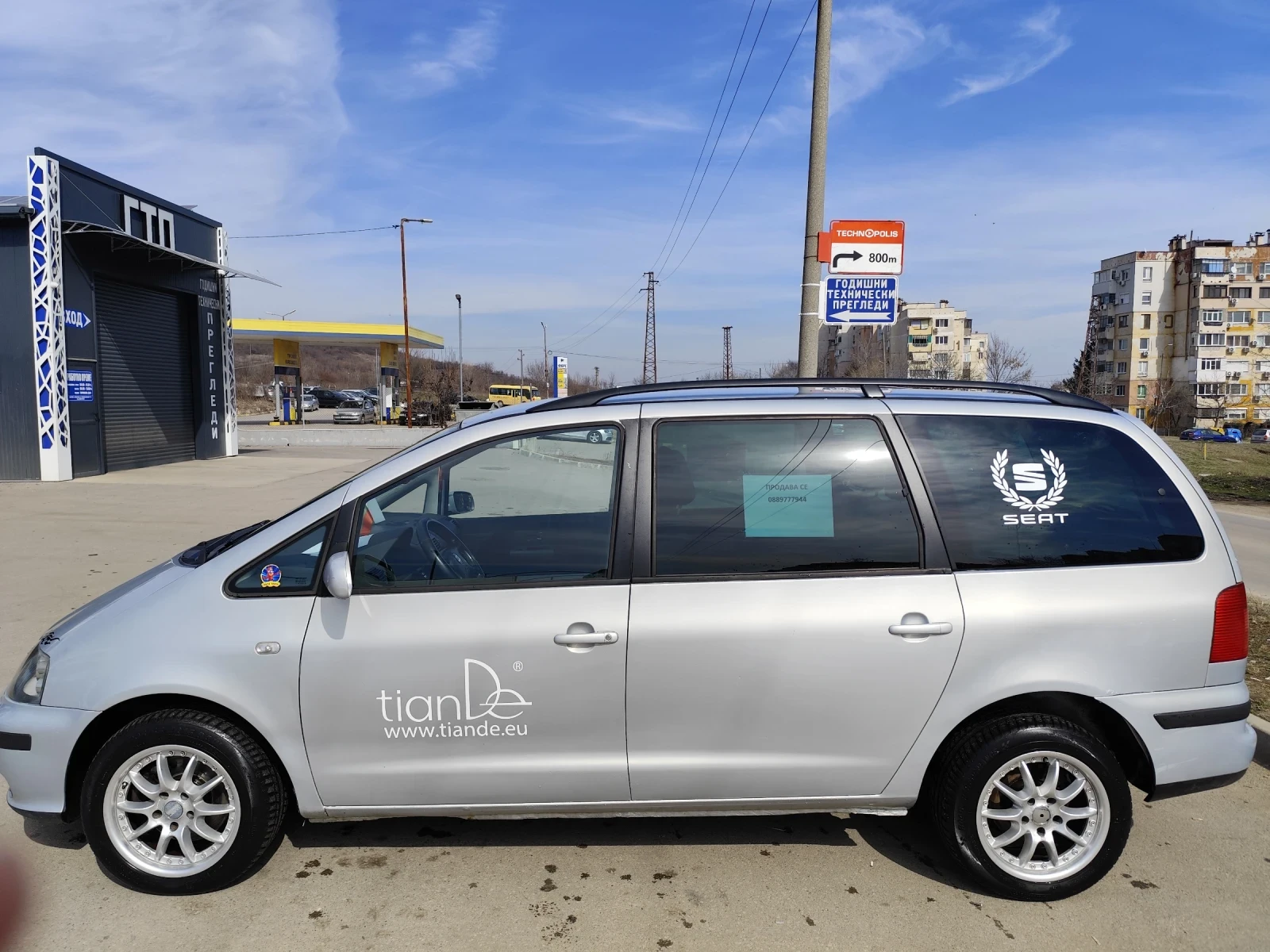 Seat Alhambra, снимка 2 - Автомобили и джипове - 56321253