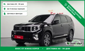 Kia Mohave, снимка 1