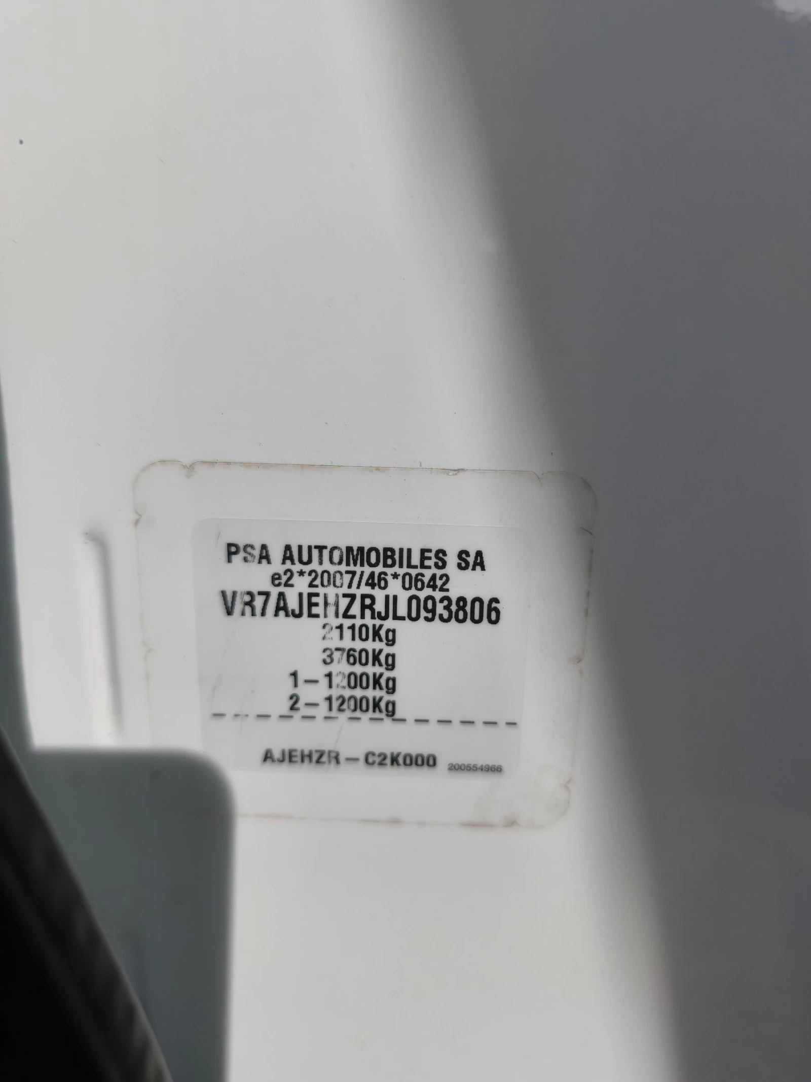 Citroen C5 Aircross 2.0HDI 177  | Mobile.bg   11