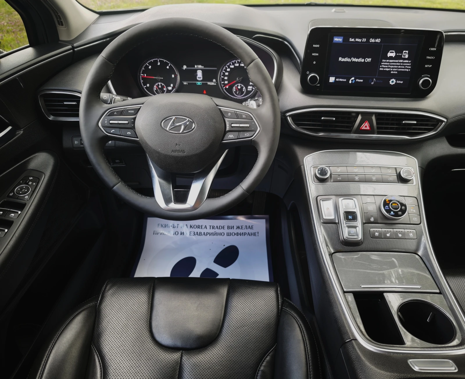 Hyundai Santa fe 2.2 CRDI 4x4 , снимка 12 - Автомобили и джипове - 53738036