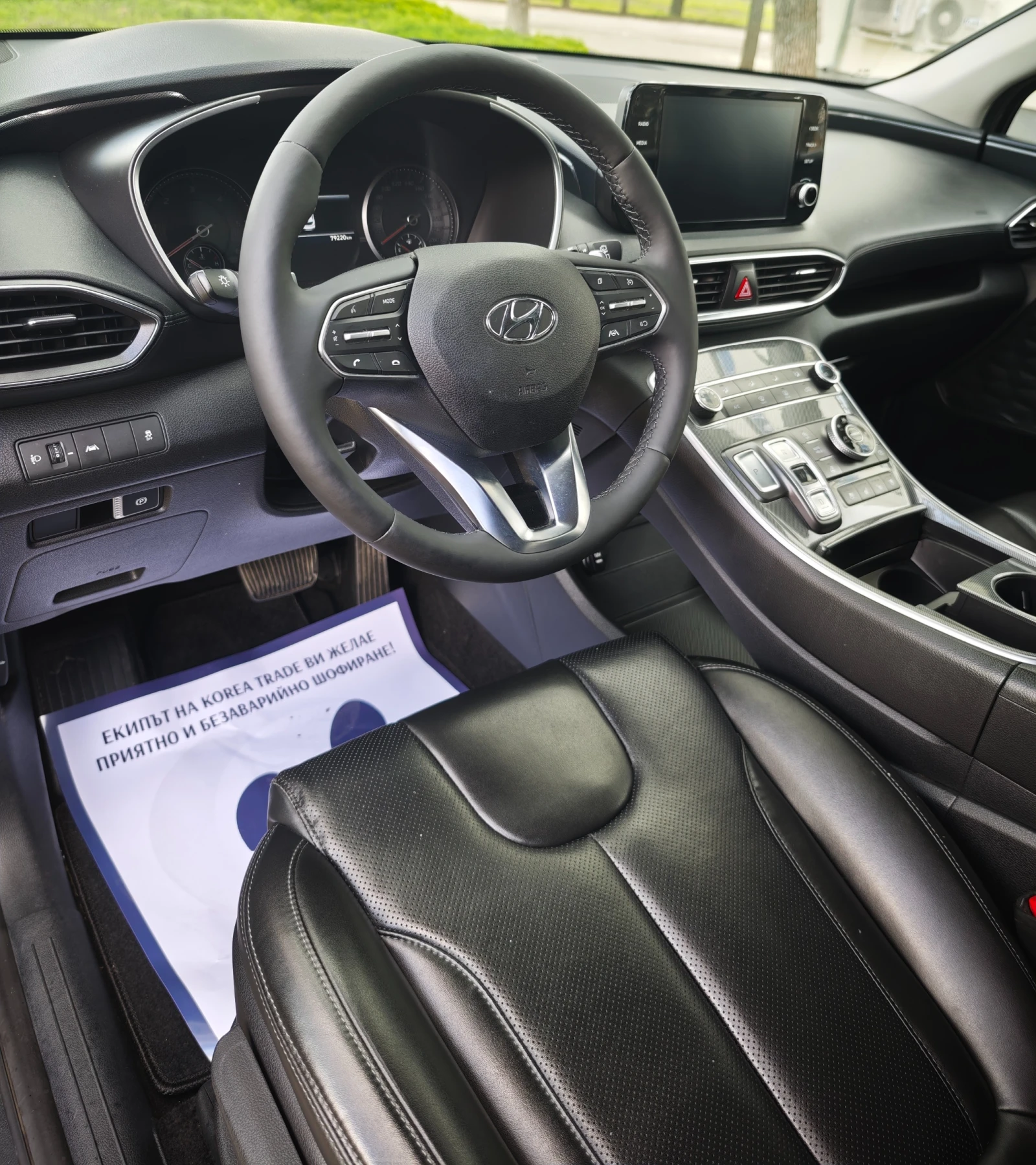 Hyundai Santa fe 2.2 CRDI 4x4 , снимка 10 - Автомобили и джипове - 53738036