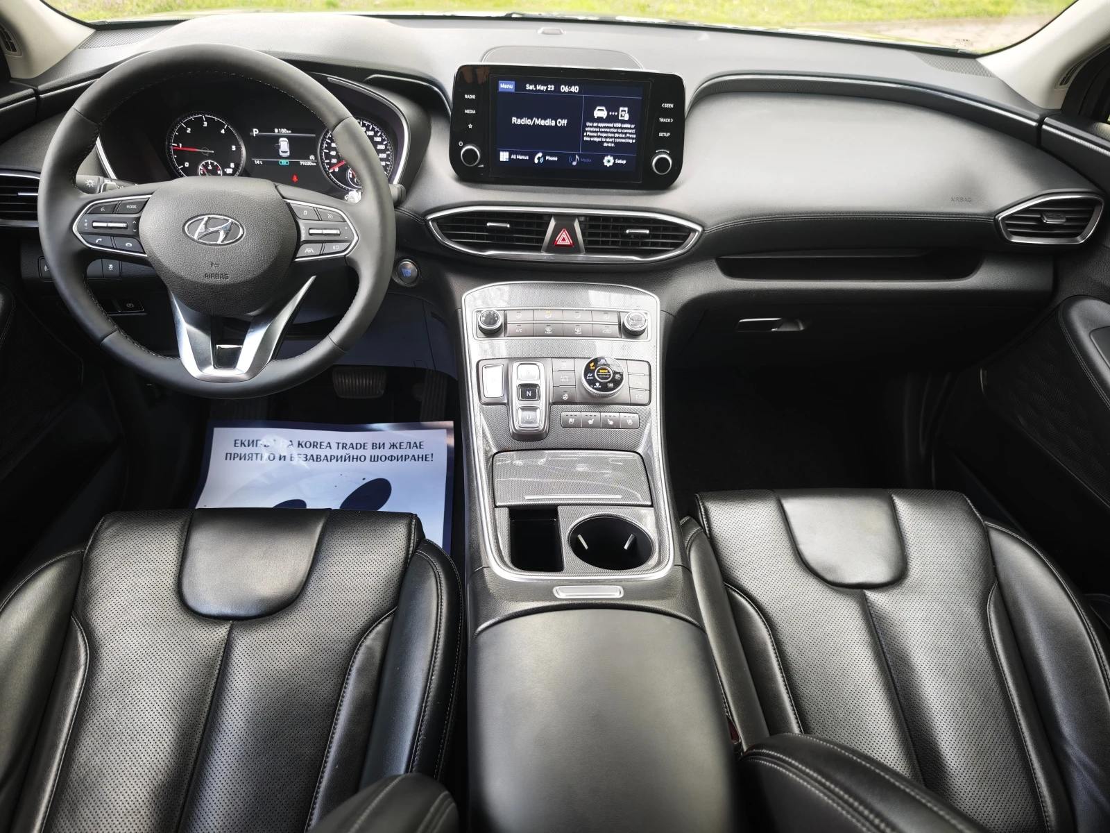 Hyundai Santa fe 2.2 CRDI 4x4 , снимка 15 - Автомобили и джипове - 53738036