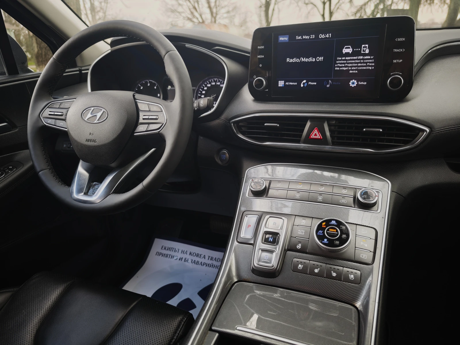 Hyundai Santa fe 2.2 CRDI 4x4 , снимка 13 - Автомобили и джипове - 53738036