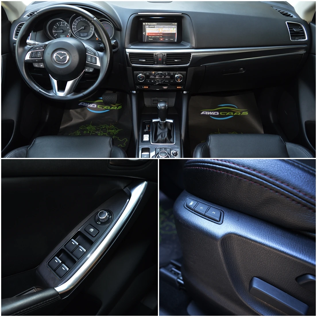 Mazda CX-5 2.5i AWD - REVOLUTION - ШВЕЙЦАРИЯ, снимка 14 - Автомобили и джипове - 55898933