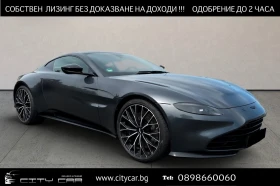 Aston Martin V8 Vantage COUPE/