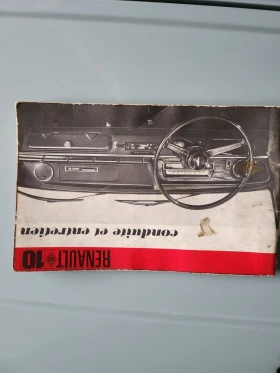 Renault 10, снимка 10