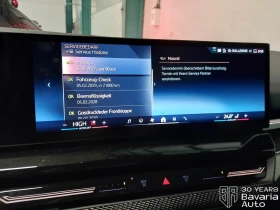 BMW 540 d xDrive M Sport Paket Steptronic - 150300 лв. / 76847.17 € - 81844473 10