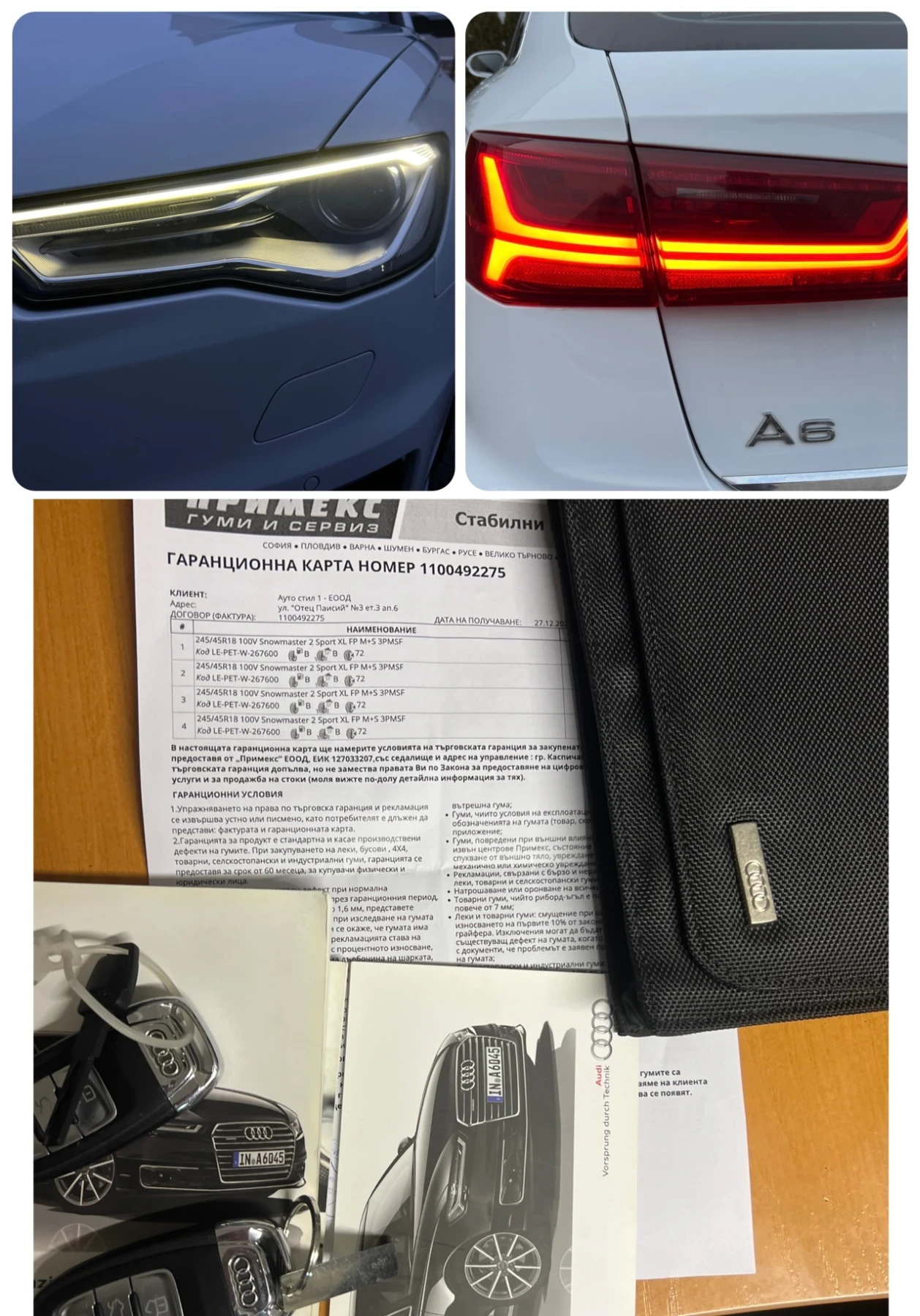 Audi A6 S line/S tronic/Bose/190к.с/Digi/Ambient, снимка 14 - Автомобили и джипове - 54654934