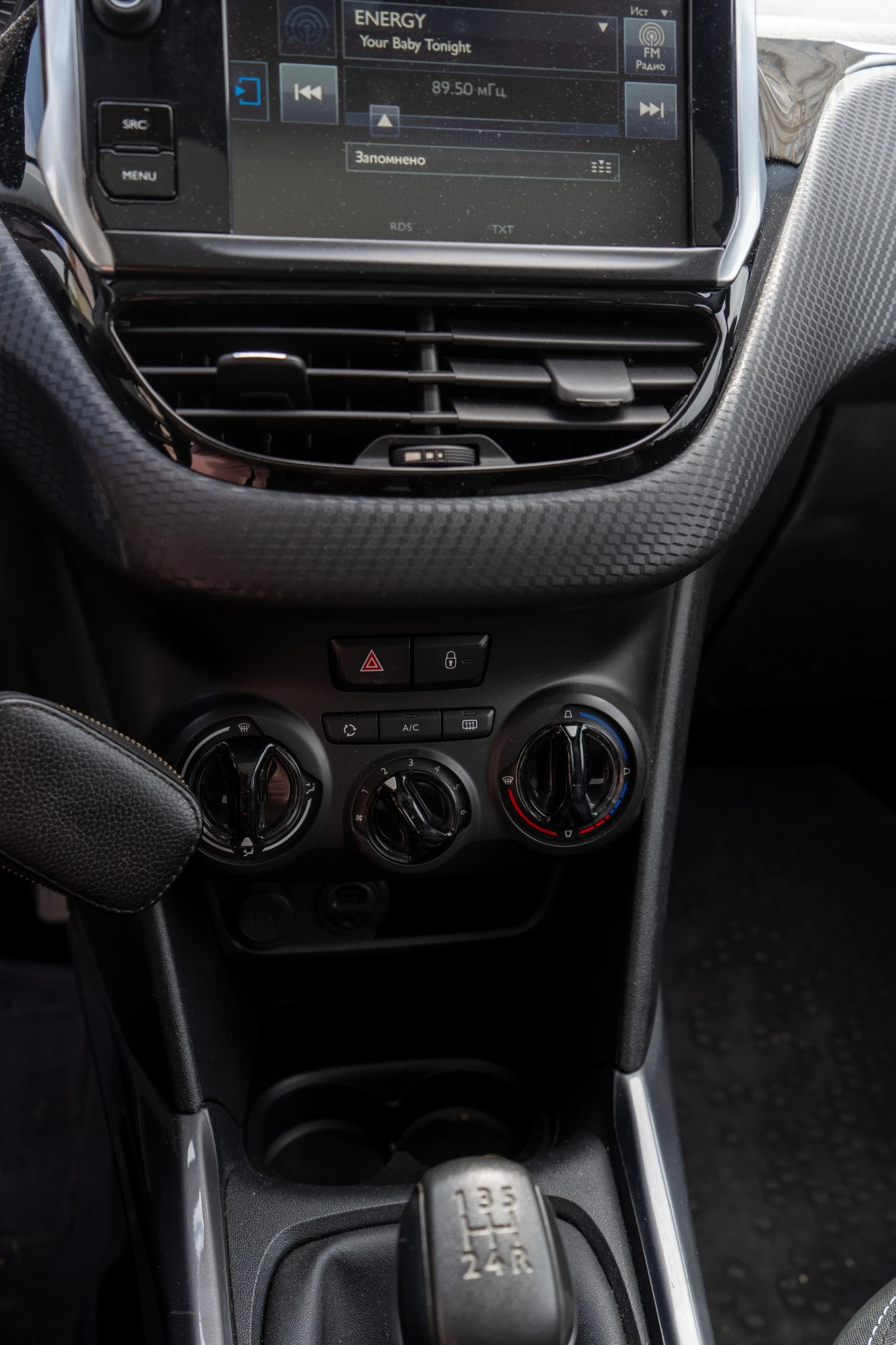 Peugeot 2008, снимка 6 - Автомобили и джипове - 56056356