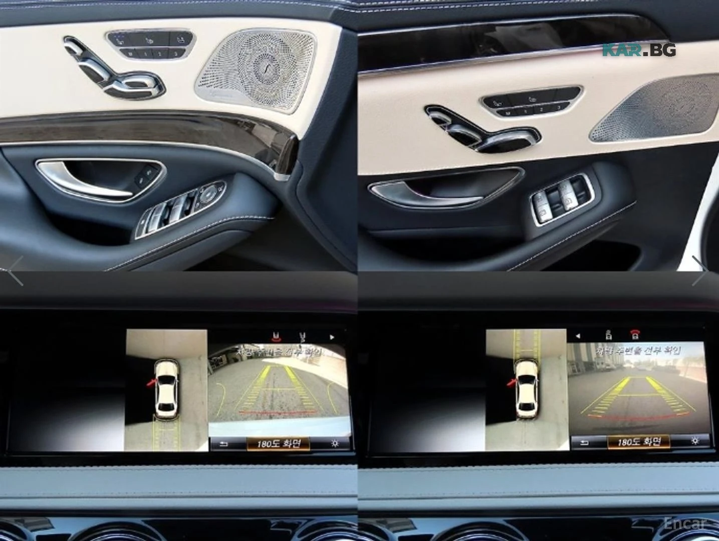 Mercedes-Benz S 63 AMG 4MATIC* PREMIUM* 360* ������* �����* ����* ���� | Mobile.bg � ����������� 17