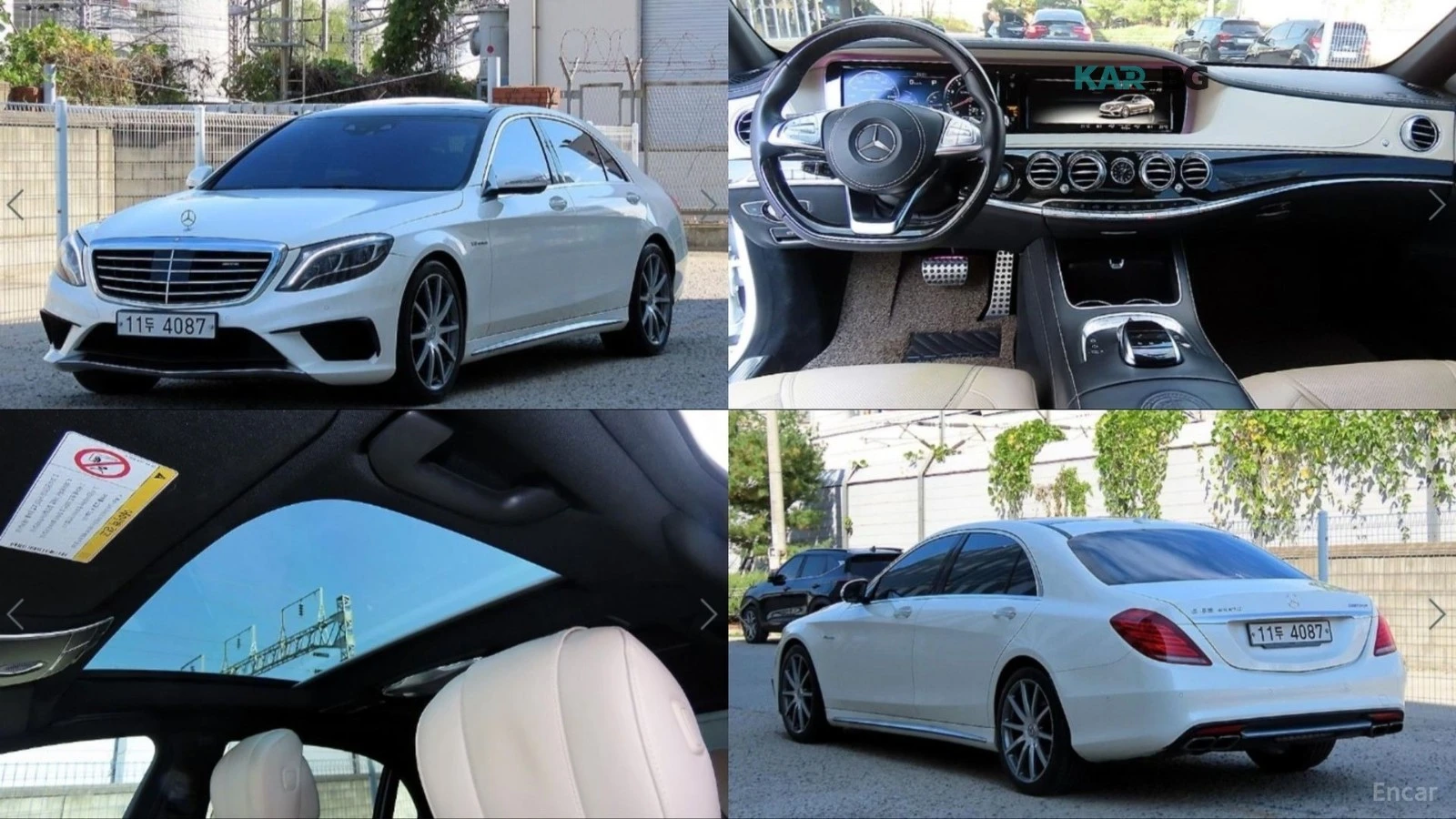Mercedes-Benz S 63 AMG 4MATIC* PREMIUM* 360* ������* �����* ����* ���� | Mobile.bg � ����������� 4