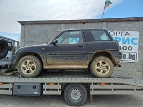 Toyota Rav4 2.0 129к.с./с делко и с бобини//, снимка 9
