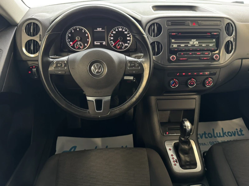 VW Tiguan 2.0TSI 4X4, снимка 9 - Автомобили и джипове - 49679072