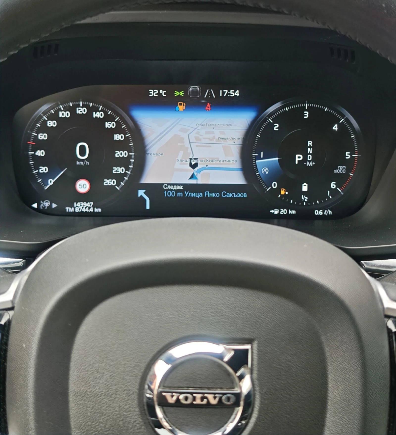 Volvo XC60 B4, HYBRID, AWD, КАМЕРА, ПОДГРЕВ, ДИСТРОНИК, ФУЛ!, снимка 12 - Автомобили и джипове - 55381983