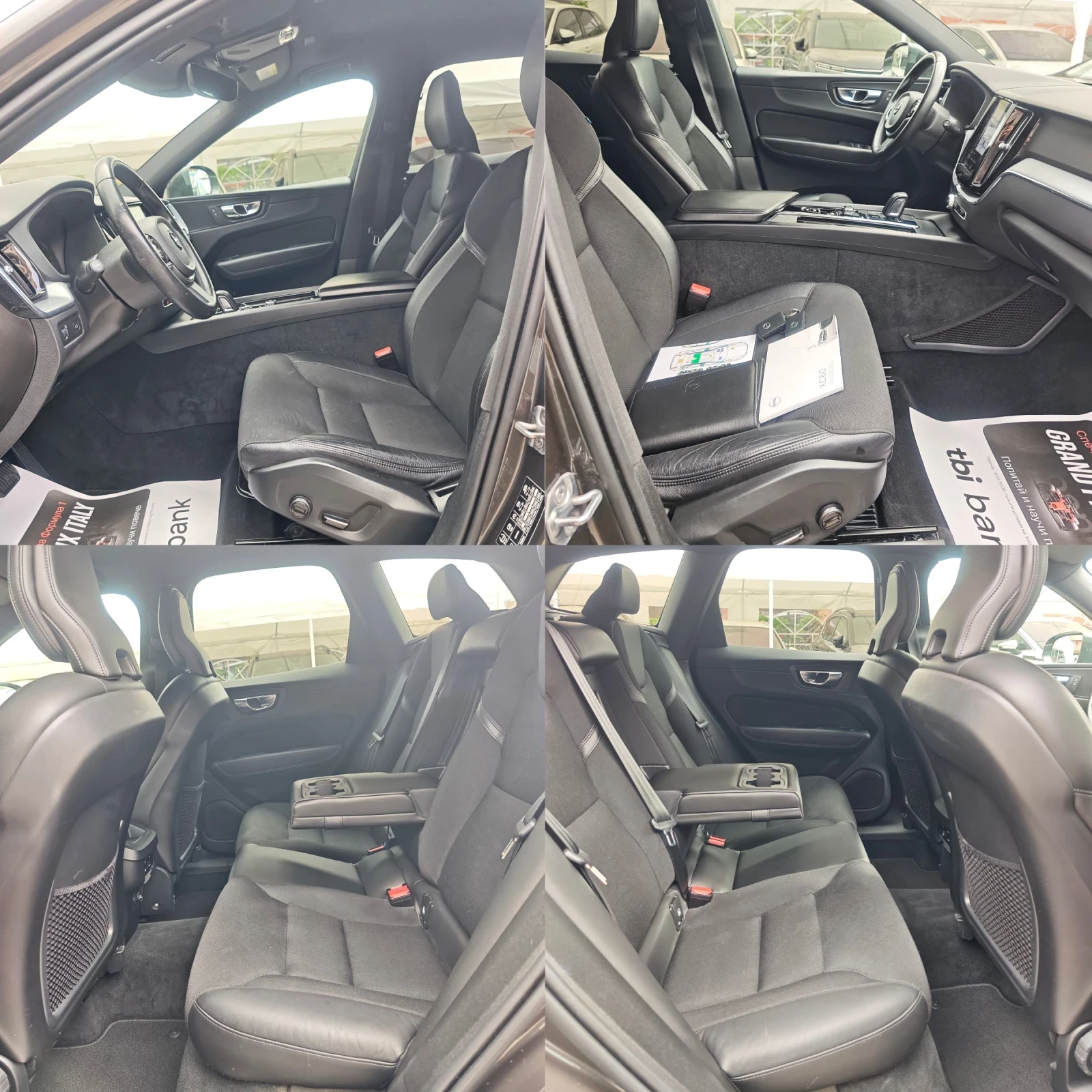 Volvo XC60 B4, HYBRID, AWD, КАМЕРА, ПОДГРЕВ, ДИСТРОНИК, ФУЛ!, снимка 8 - Автомобили и джипове - 55381983
