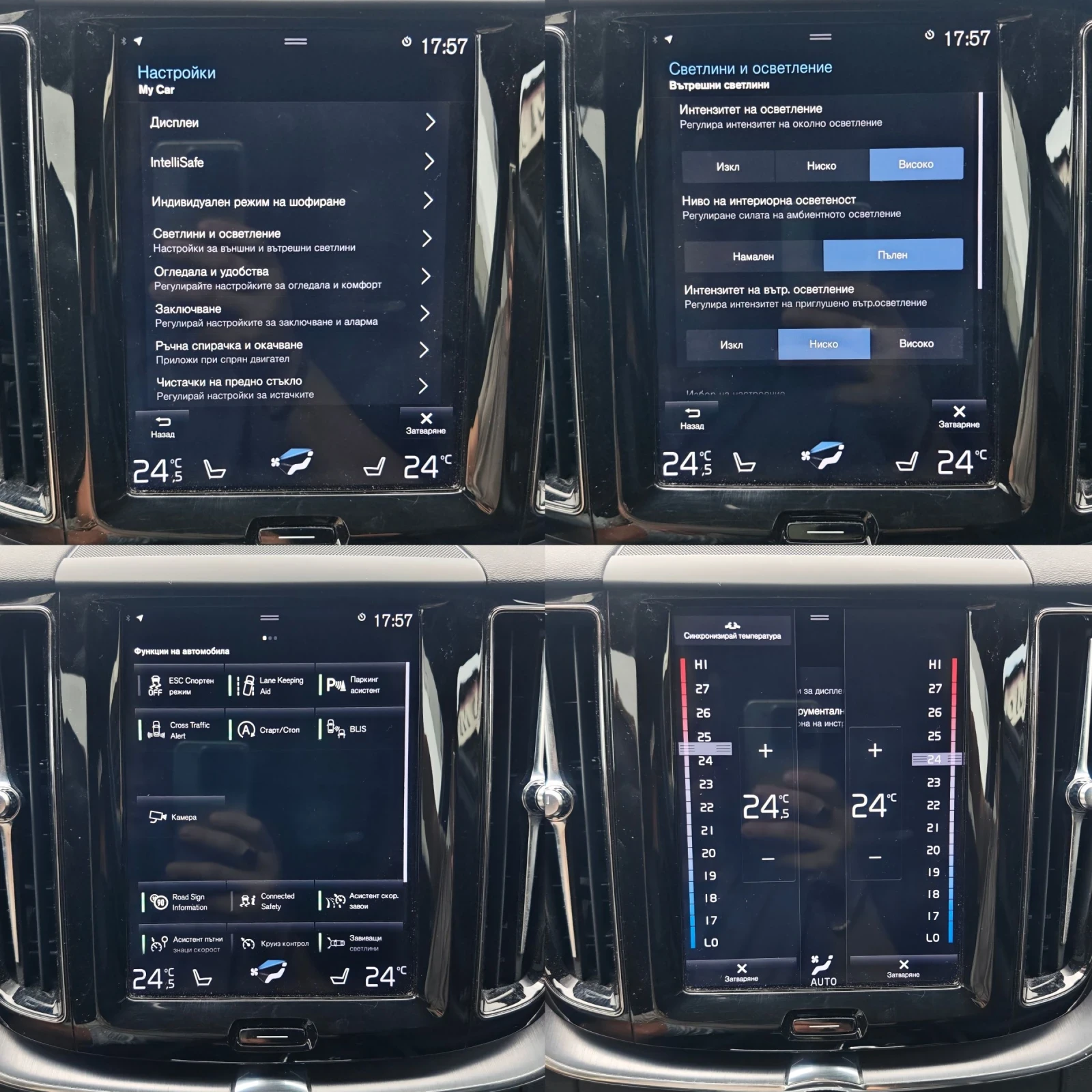 Volvo XC60 B4, HYBRID, AWD, КАМЕРА, ПОДГРЕВ, ДИСТРОНИК, ФУЛ!, снимка 13 - Автомобили и джипове - 55381983