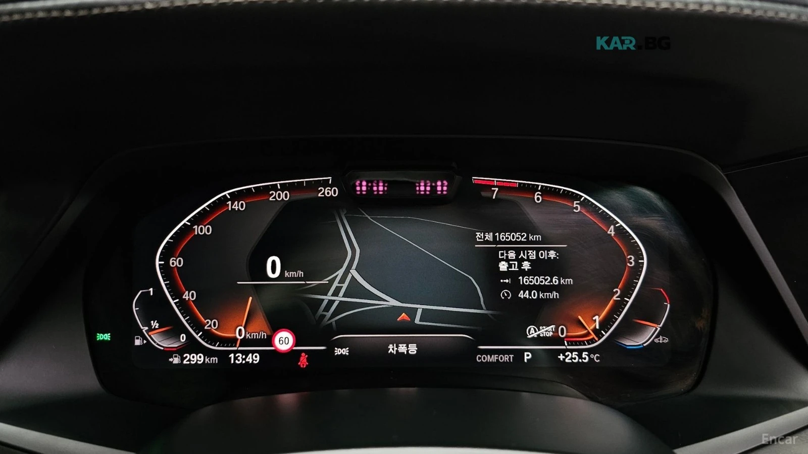 BMW X7 DISTRONIC* HEAD UP* 360 CAMERA* , снимка 8 - Автомобили и джипове - 56566571