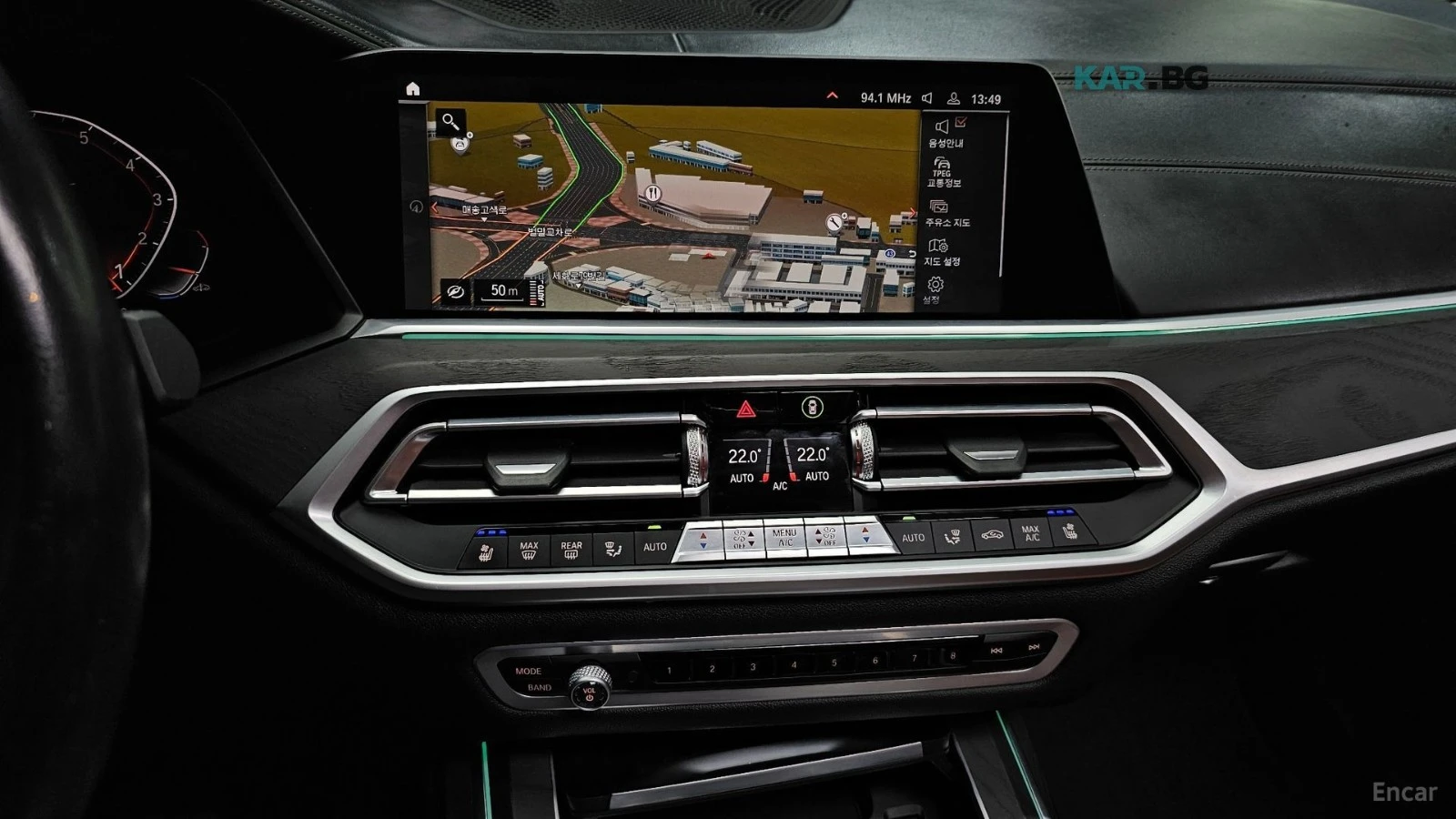 BMW X7 DISTRONIC* HEAD UP* 360 CAMERA* , снимка 10 - Автомобили и джипове - 56566571