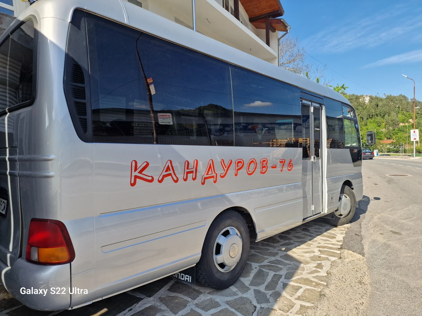 Hyundai County 2005 | Mobile.bg � ����������� 1