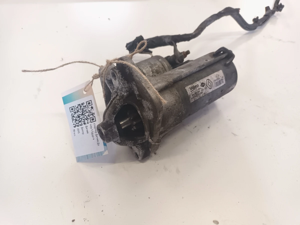 стартер Дачия Докер 1.5дци я