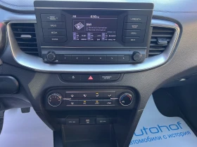 Kia Ceed LX/1.6CRDi/116k.c./6MT, снимка 13