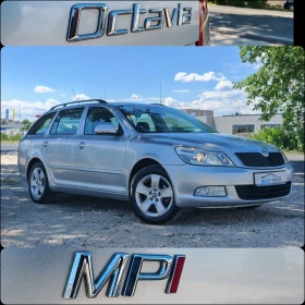Skoda Octavia 1.6 102 К.С. ГАЗ БЕНЗИН! , снимка 17