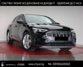 Audi E-Tron 55/ QUATTRO/ LIFT/ LED/VIRTUAL COCKPIT/ NAVI/ PDC/, снимка 1 - Автомобили и джипове - 42151881
