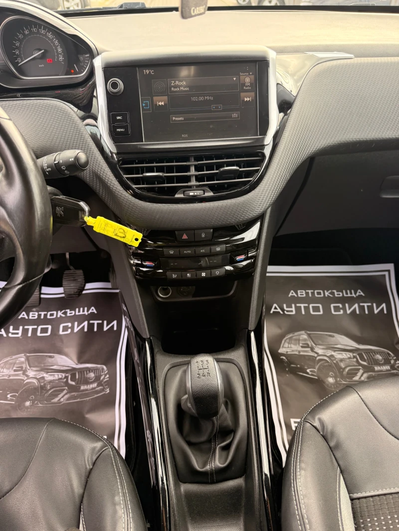 Peugeot 2008 1.2* Турбо* Нов внос* Топ* Клима* Реална* Нави* , снимка 13 - Автомобили и джипове - 52487857