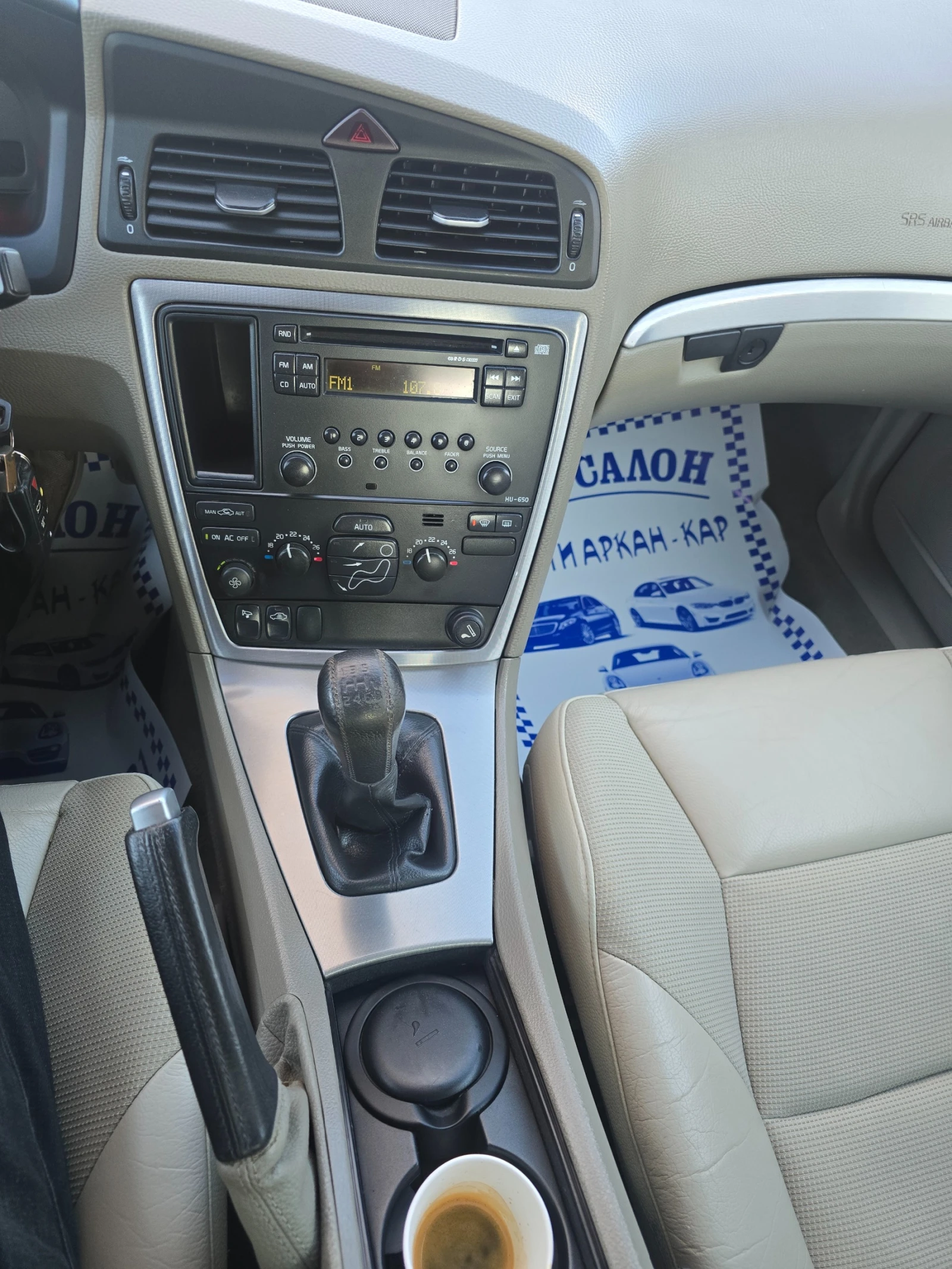 Volvo S60 2.4D5-185K.C-6 СКОРОСТИ, снимка 15 - Автомобили и джипове - 53815701