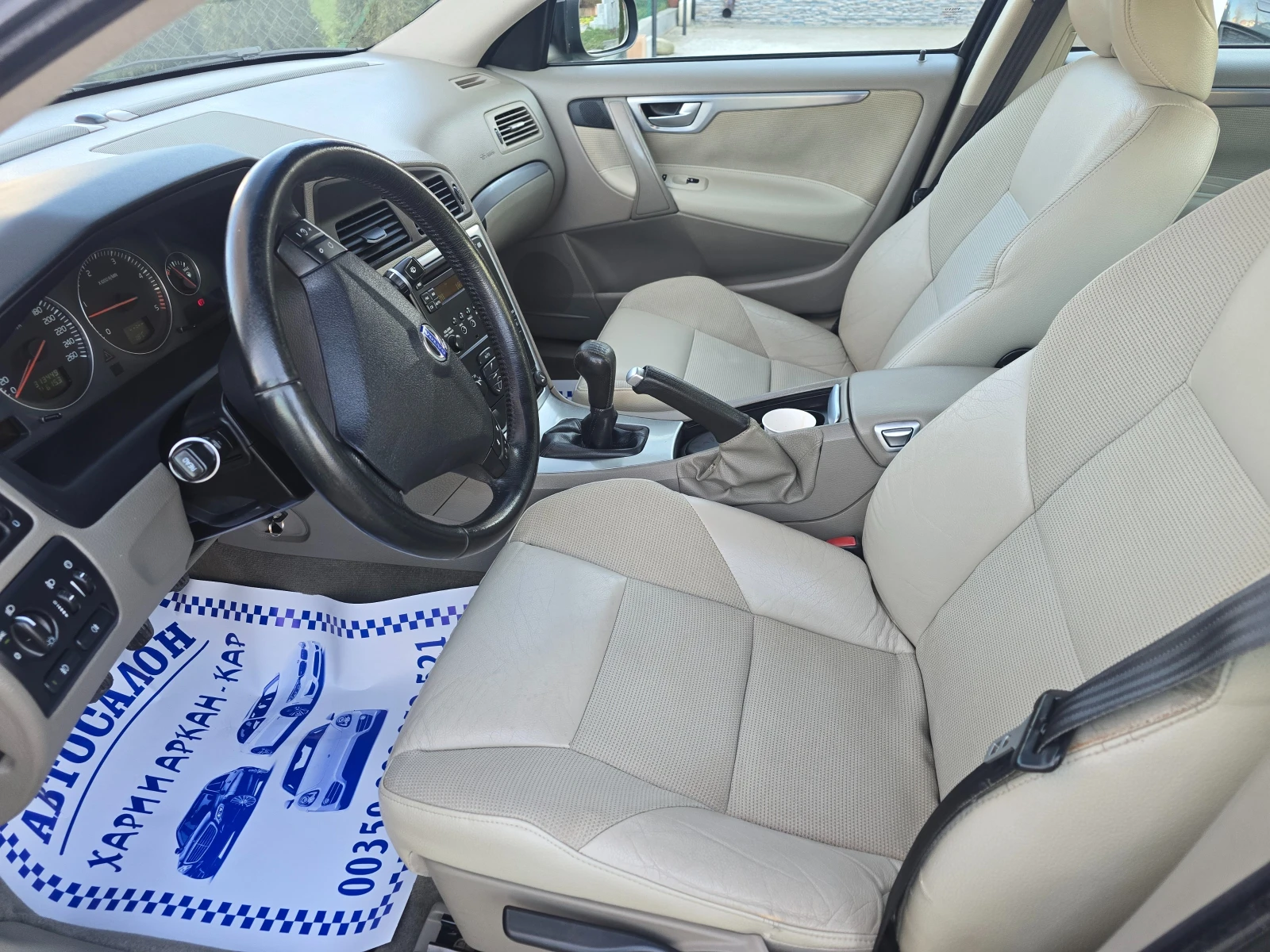 Volvo S60 2.4D5-185K.C-6 СКОРОСТИ, снимка 9 - Автомобили и джипове - 53815701