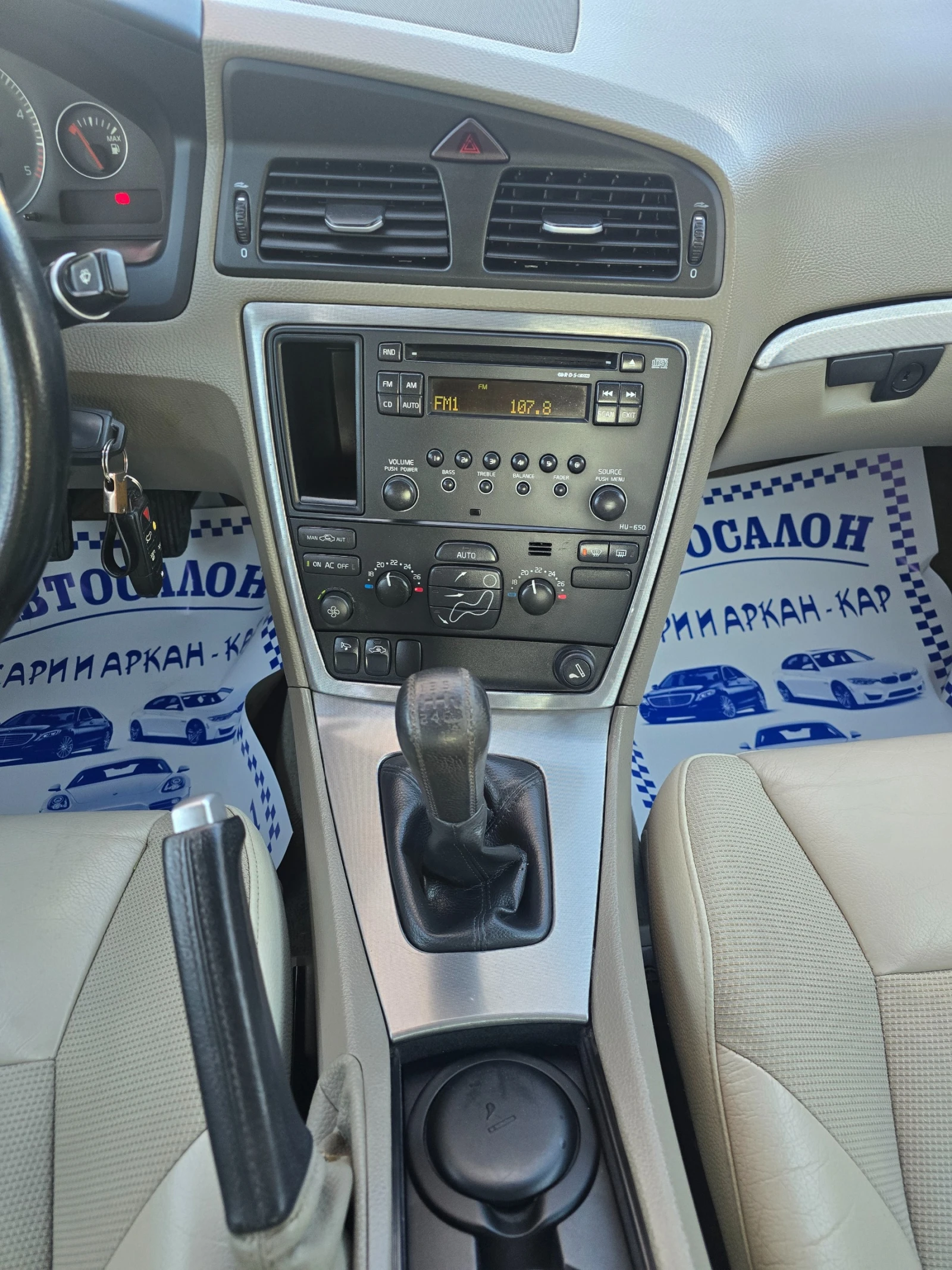 Volvo S60 2.4D5-185K.C-6 СКОРОСТИ, снимка 14 - Автомобили и джипове - 53815701