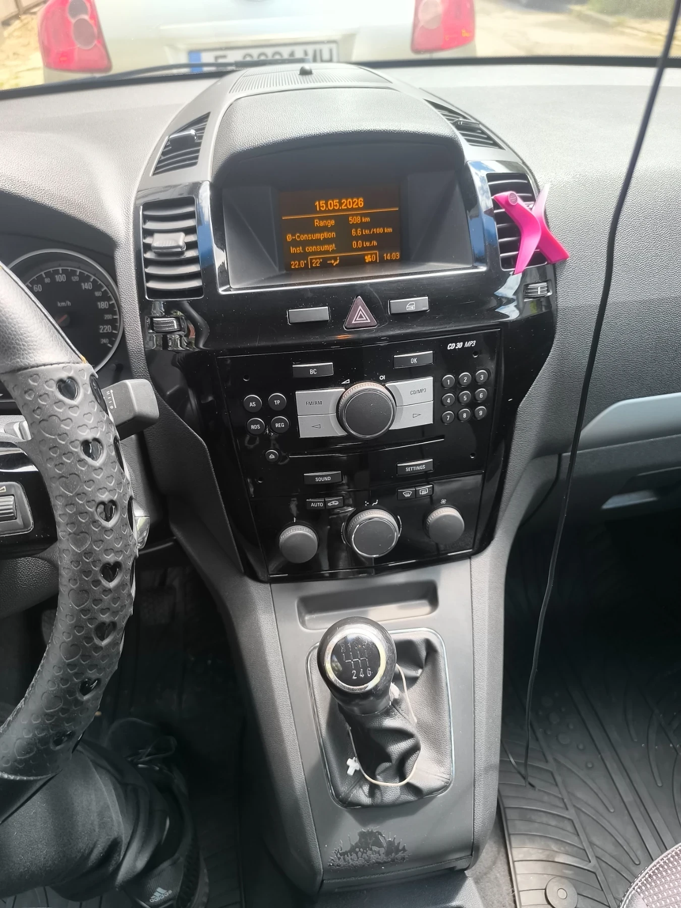 Opel Zafira B | Mobile.bg � ����������� 5