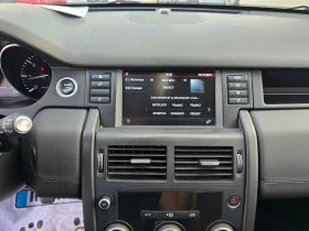 Land Rover Discovery Sport 2.0D, 150к.с., Пълна сервизна история!, снимка 13