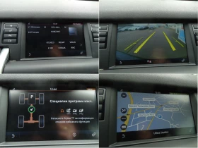 Land Rover Discovery Sport LED* NAVI* AVTOMATIK* , снимка 15