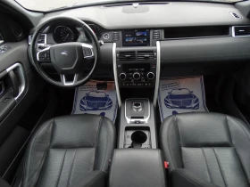Land Rover Discovery Sport LED* NAVI* AVTOMATIK* , снимка 10