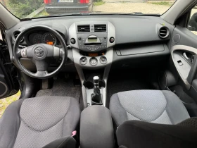 Toyota Rav4 2.2 D-4D 136к.с , снимка 8