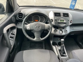 Toyota Rav4 2.2 D4D   | Mobile.bg    11