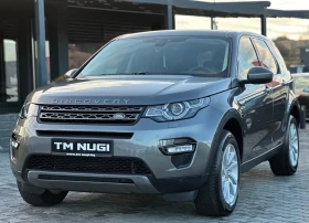 Land Rover Discovery Sport FACELIFT* LED* NAVI* AVTOMATIK* PANORAMA* , снимка 2