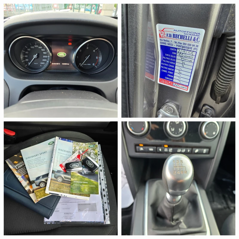 Land Rover Discovery Sport 2.0D, 150к.с., Пълна сервизна история!, снимка 15 - Автомобили и джипове - 47876936
