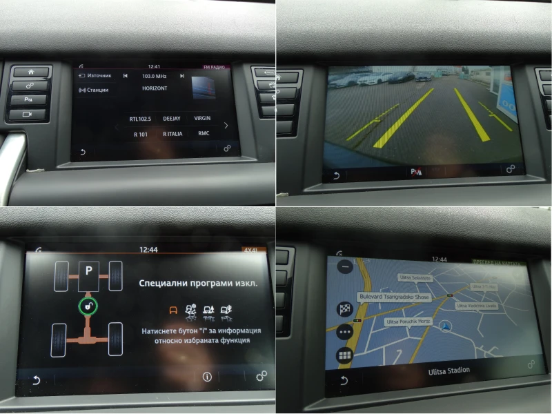 Land Rover Discovery Sport LED* NAVI* AVTOMATIK* , снимка 15 - Автомобили и джипове - 52293600