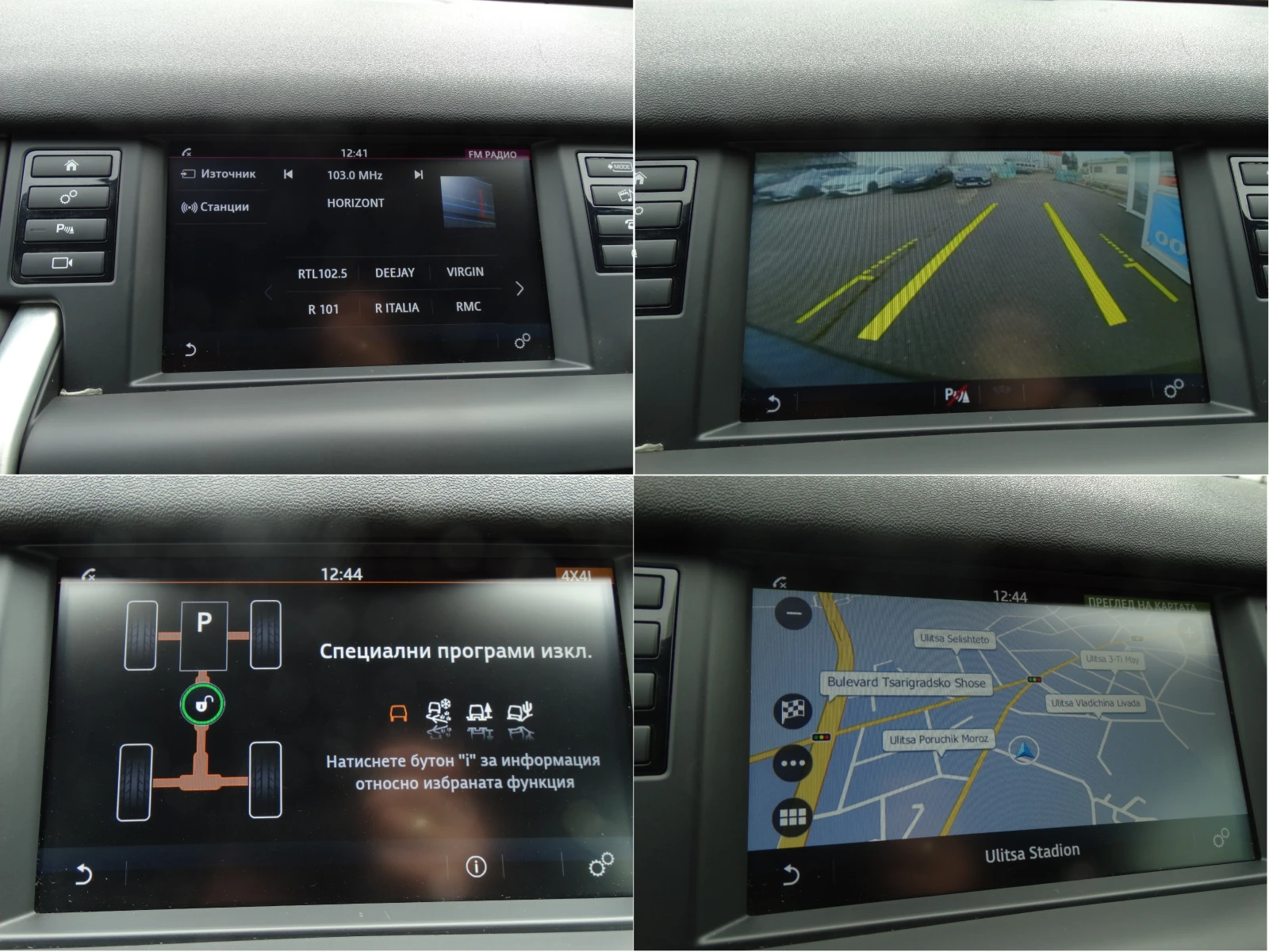 Land Rover Discovery Sport LED* NAVI* AVTOMATIK*  | Mobile.bg   15