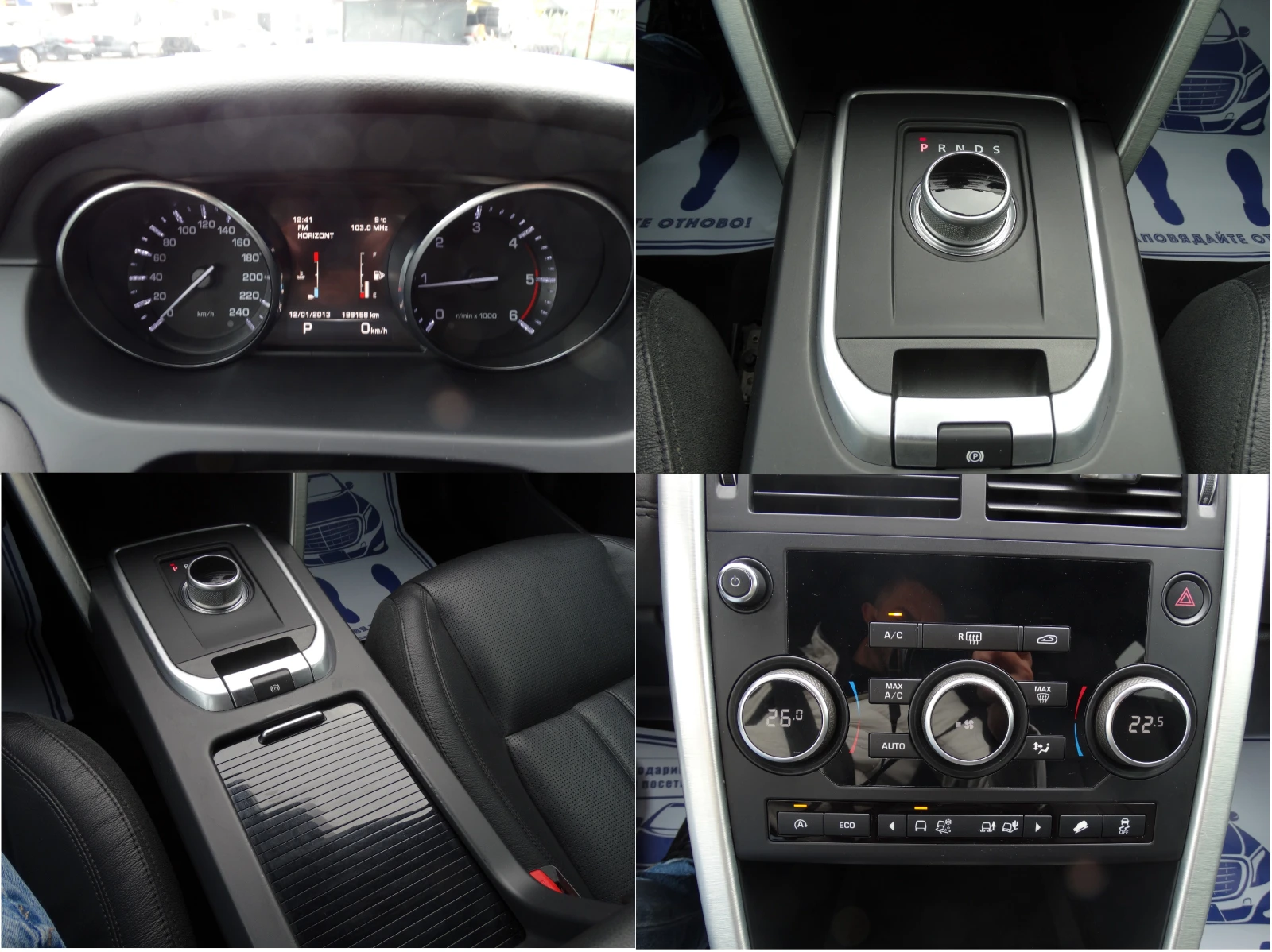 Land Rover Discovery Sport LED* NAVI* AVTOMATIK*  | Mobile.bg   14